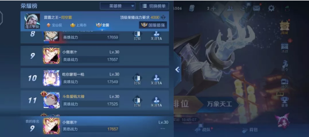 MK体育(中国)官方网站 - MK SPORTS：青训学员成功通过KPL联赛DYG俱乐部试训！(图1)