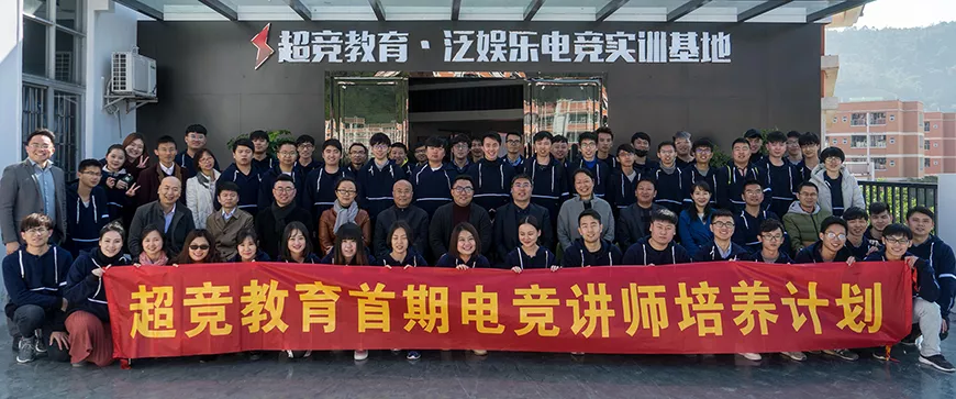 MK体育(中国)官方网站 - MK SPORTS-电竞讲师培养计划