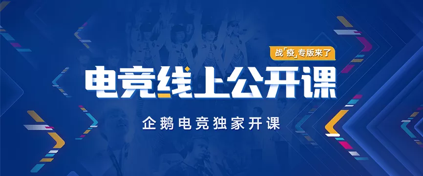 MK体育(中国)官方网站 - MK SPORTS--电竞线上公开课