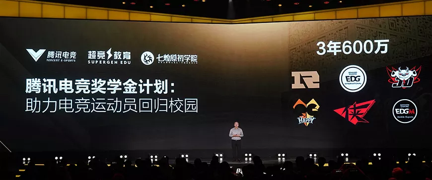 MK体育(中国)官方网站 - MK SPORTS--电竞选手再教育(图1)
