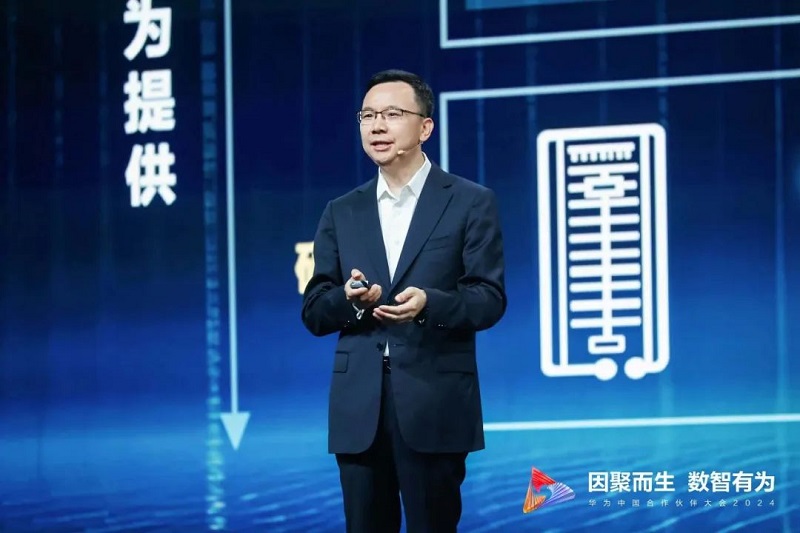 抓住大机遇，共筑新一代数智基础设施和解决方案竞争力 - MK体育(中国)官方网站 - MK SPORTS(图1)